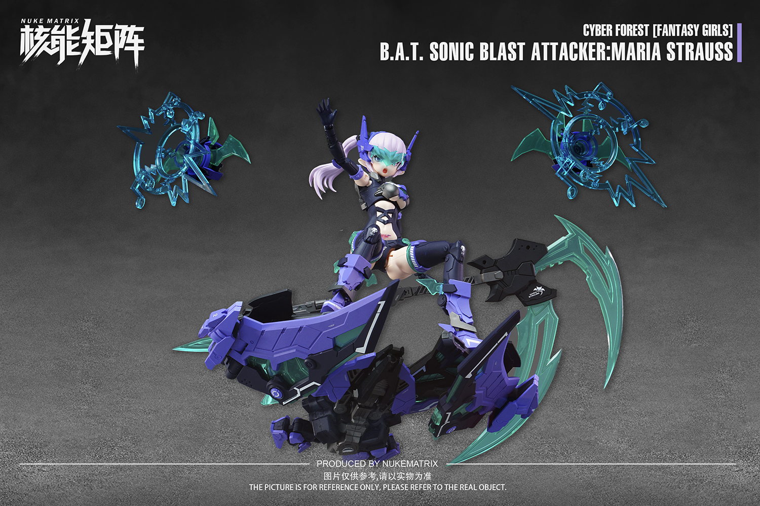 NUKE MATRIX "CYBER FOREST FANTASY GIRLS" FF0115 B.A.T. SONIC BLAST ATTACKER: MARIA STRAUSS PLASTIC MODEL KIT