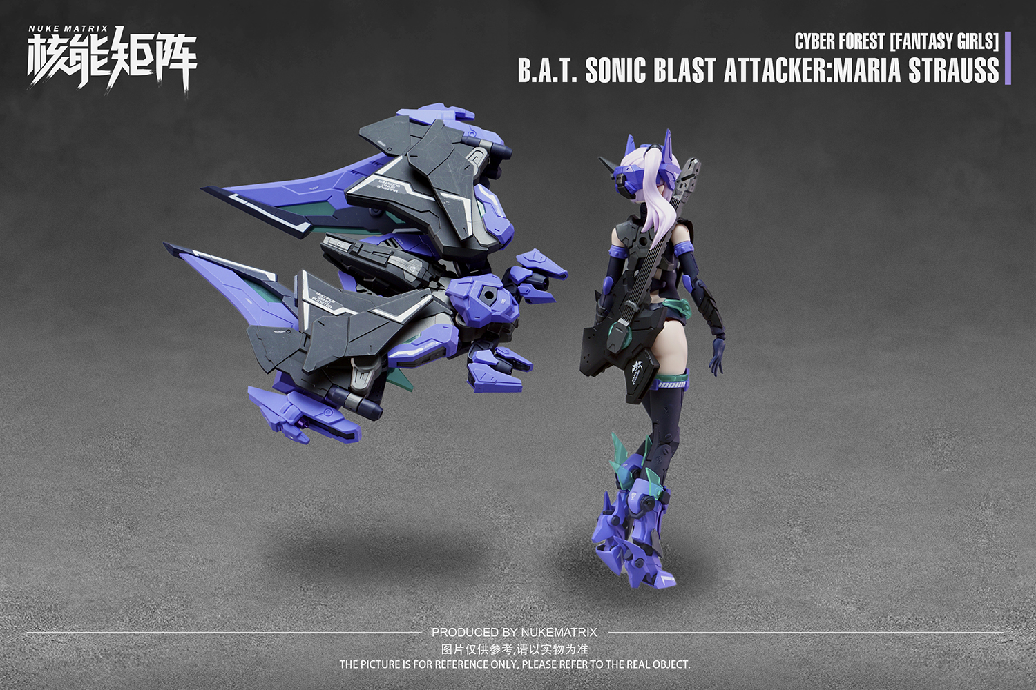 NUKE MATRIX "CYBER FOREST FANTASY GIRLS" FF0115 B.A.T. SONIC BLAST ATTACKER: MARIA STRAUSS PLASTIC MODEL KIT