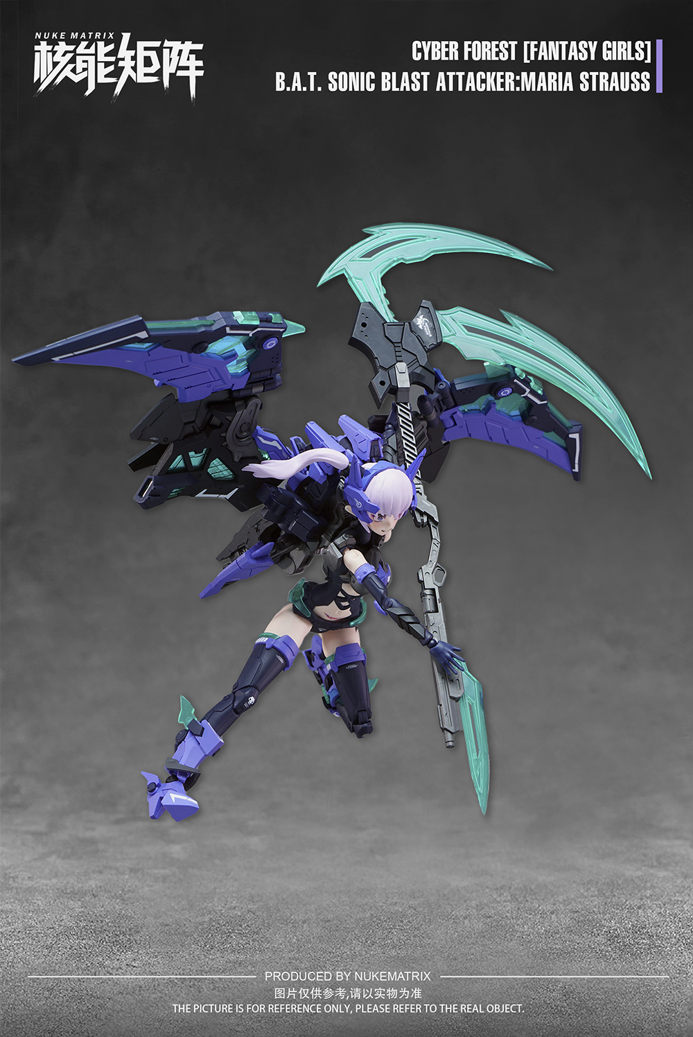 NUKE MATRIX "CYBER FOREST FANTASY GIRLS" FF0115 B.A.T. SONIC BLAST ATTACKER: MARIA STRAUSS PLASTIC MODEL KIT