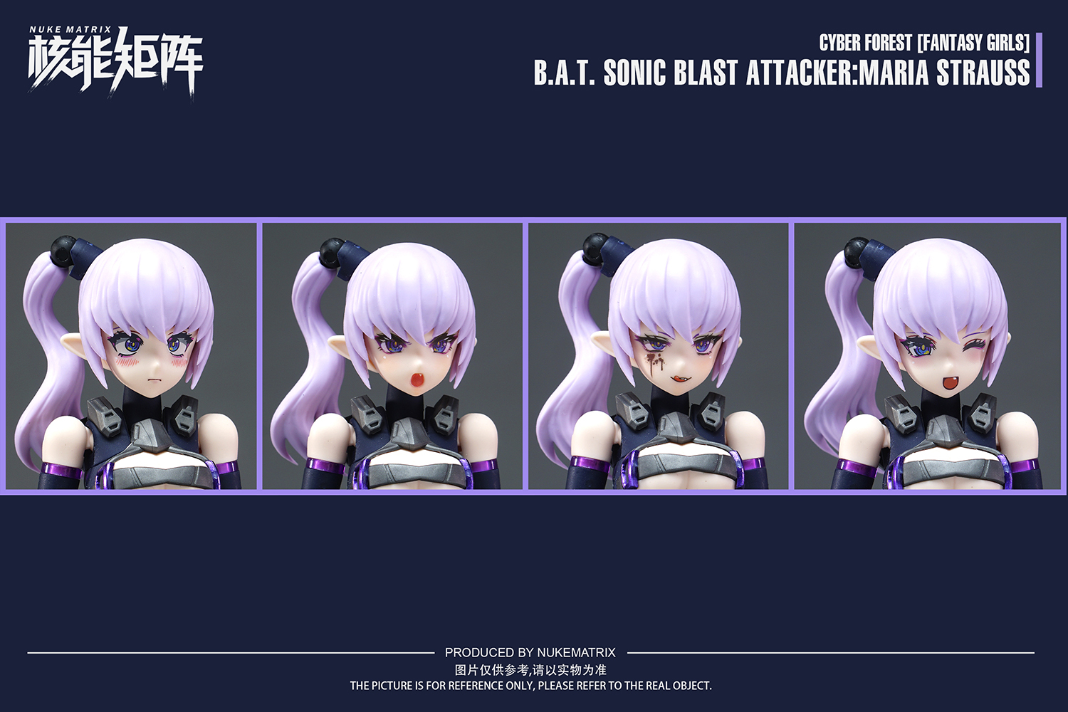 NUKE MATRIX "CYBER FOREST FANTASY GIRLS" FF0115 B.A.T. SONIC BLAST ATTACKER: MARIA STRAUSS PLASTIC MODEL KIT