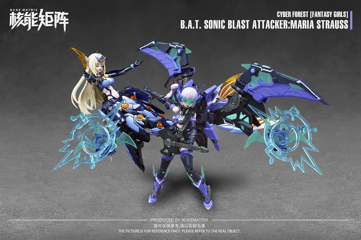 NUKE MATRIX "CYBER FOREST FANTASY GIRLS" FF0115 B.A.T. SONIC BLAST ATTACKER: MARIA STRAUSS PLASTIC MODEL KIT