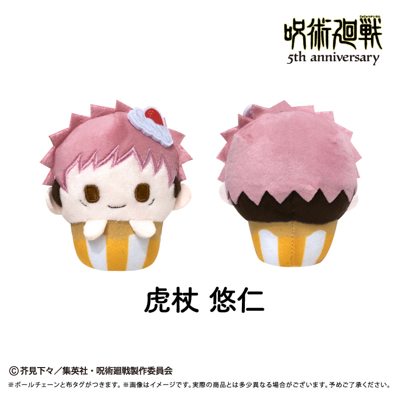 [Pre-order] "Jujutsu Kaisen" 5th Anniversary Cupcake Tapi-nui Plush Vol. 1