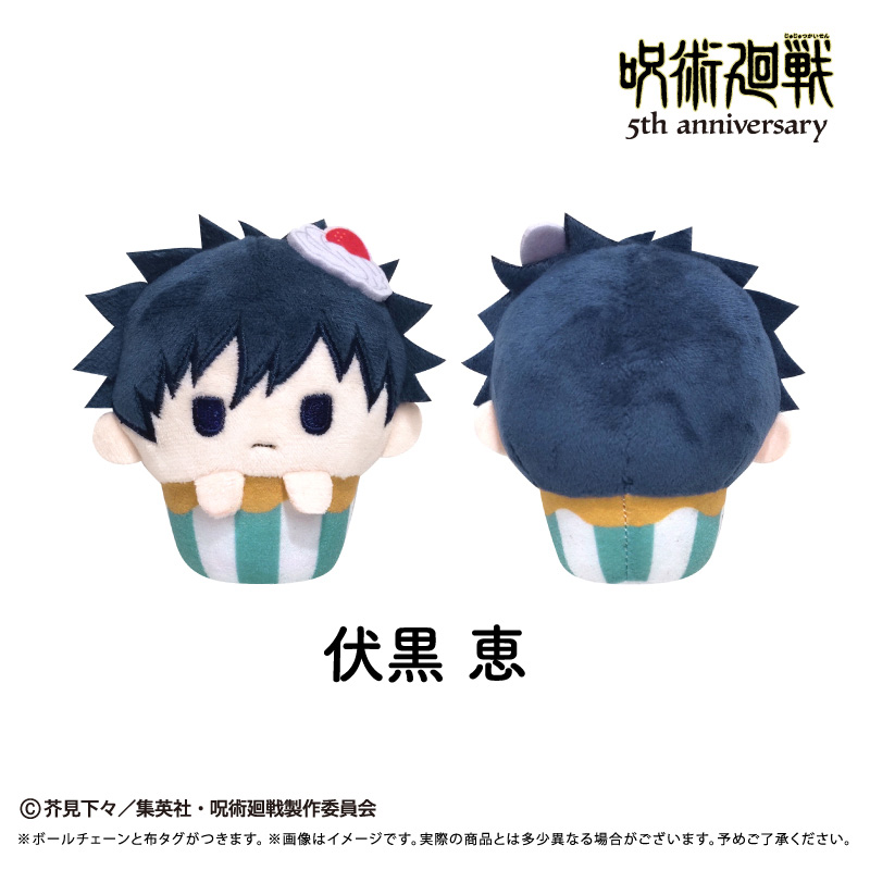 [Pre-order] "Jujutsu Kaisen" 5th Anniversary Cupcake Tapi-nui Plush Vol. 1