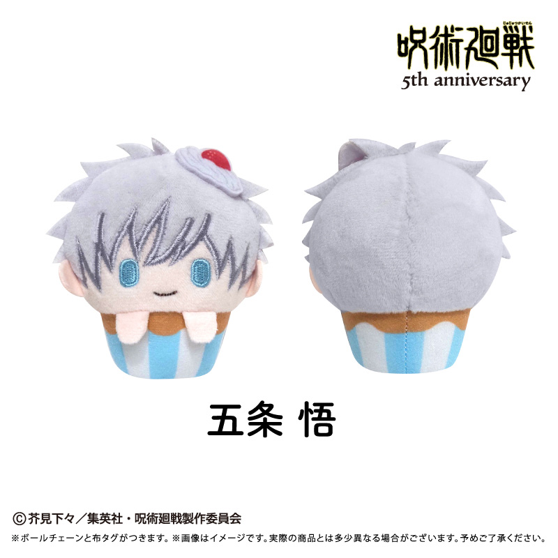 [Pre-order] "Jujutsu Kaisen" 5th Anniversary Cupcake Tapi-nui Plush Vol. 1