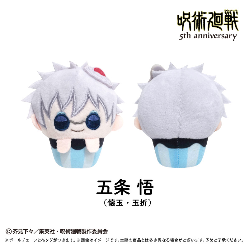 [Pre-order] "Jujutsu Kaisen" 5th Anniversary Cupcake Tapi-nui Plush Vol. 1