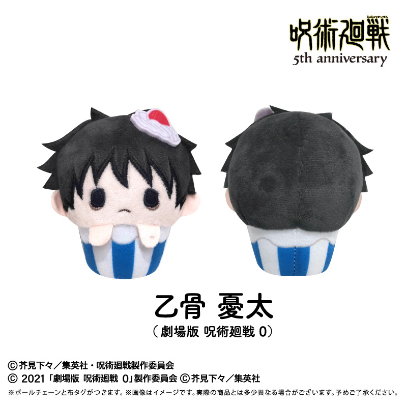[Pre-order] "Jujutsu Kaisen" 5th Anniversary Cupcake Tapi-nui Plush Vol. 1