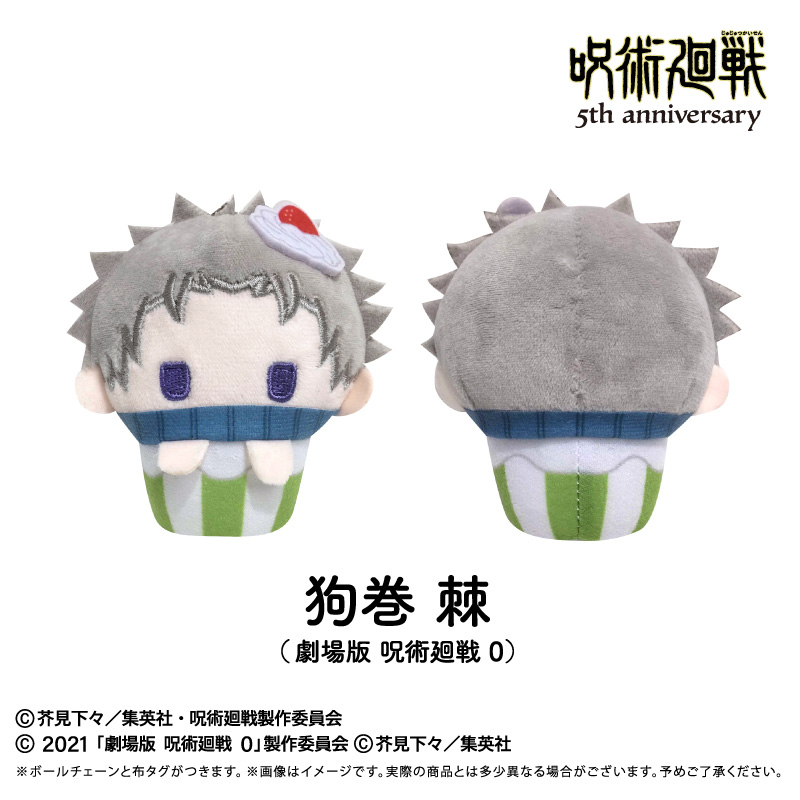 [Pre-order] "Jujutsu Kaisen" 5th Anniversary Cupcake Tapi-nui Plush Vol. 1