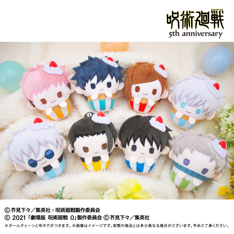 [Pre-order] "Jujutsu Kaisen" 5th Anniversary Cupcake Tapi-nui Plush Vol. 1
