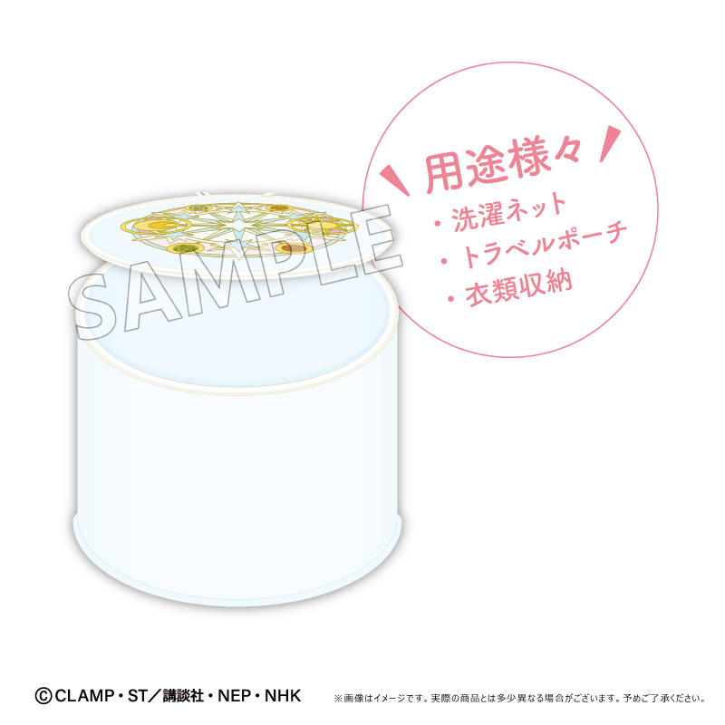 "Cardcaptor Sakura: Clear Card Arc" Round Laundry Pouch