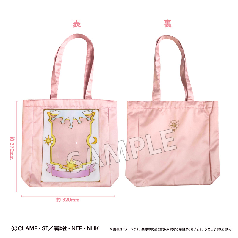 "Cardcaptor Sakura: Clear Card Arc" Clear Card Style Tote Bag