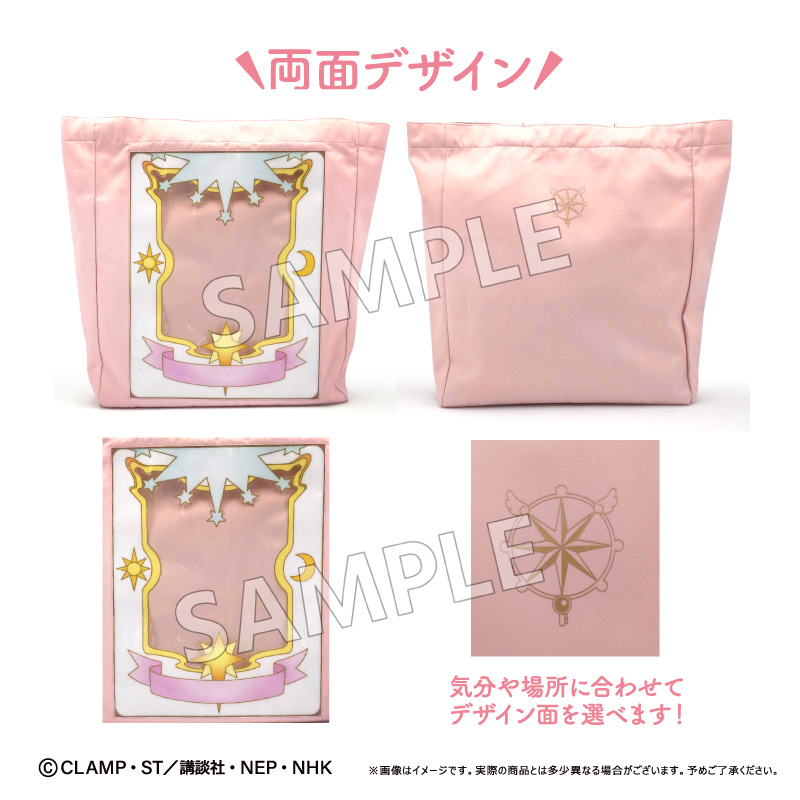 "Cardcaptor Sakura: Clear Card Arc" Clear Card Style Tote Bag