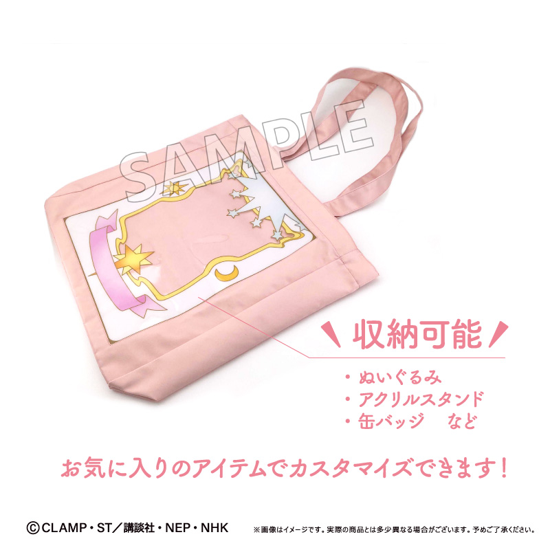 "Cardcaptor Sakura: Clear Card Arc" Clear Card Style Tote Bag