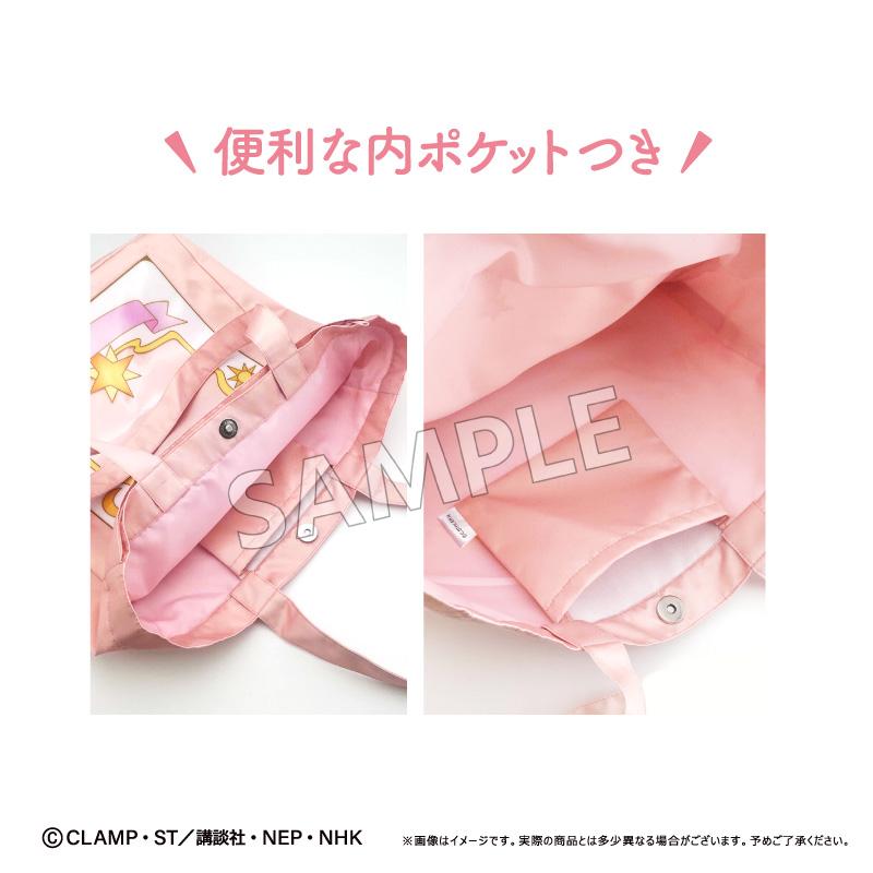 "Cardcaptor Sakura: Clear Card Arc" Clear Card Style Tote Bag