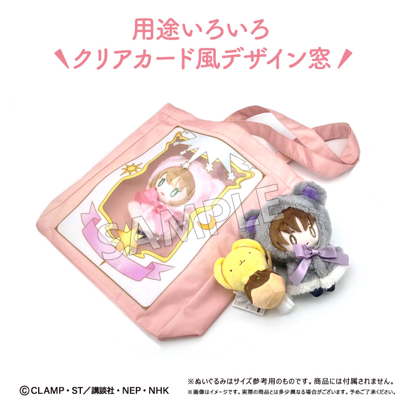 "Cardcaptor Sakura: Clear Card Arc" Clear Card Style Tote Bag