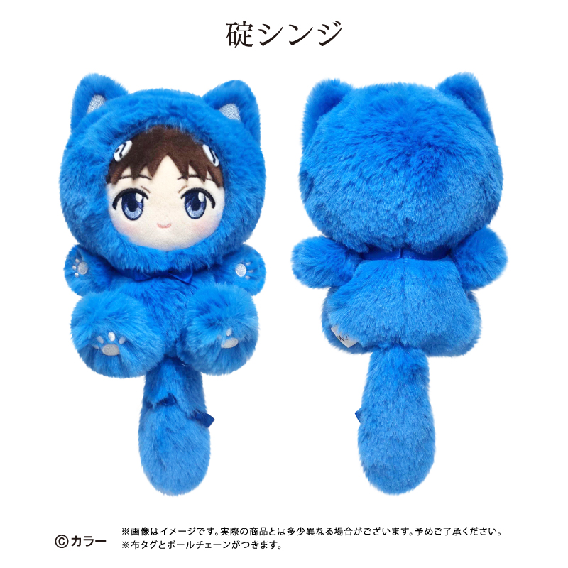 "Evangelion" Series Tapi-nyanko Plush Ikari Shinji