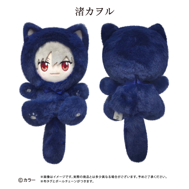 "Evangelion" Series Tapi-nyanko Plush Nagisa Kaworu