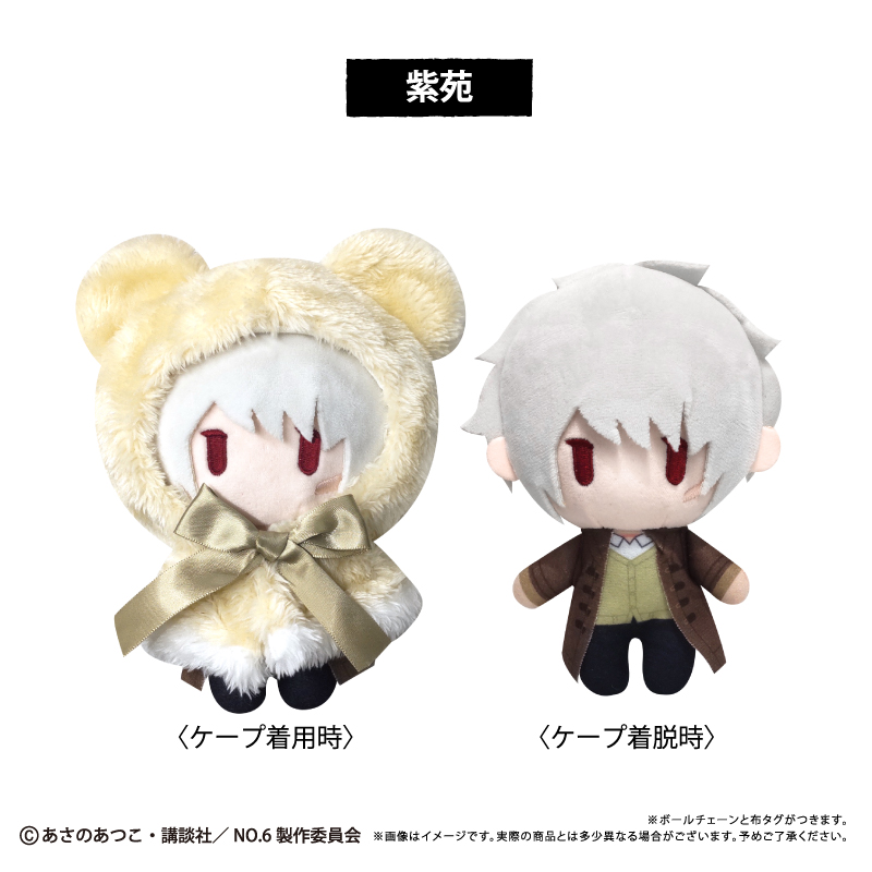 "No. 6" Cape Tapi-nui Plush Shion