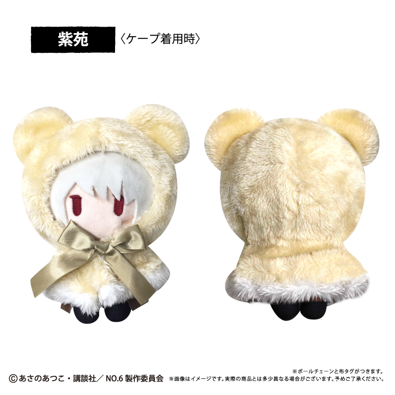 "No. 6" Cape Tapi-nui Plush Shion