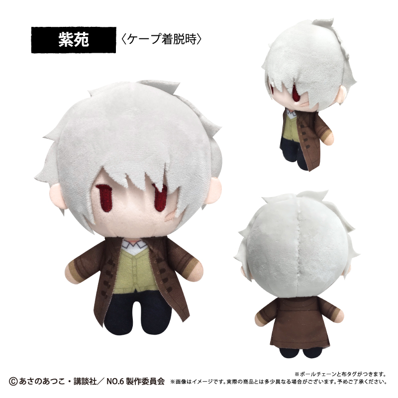 "No. 6" Cape Tapi-nui Plush Shion