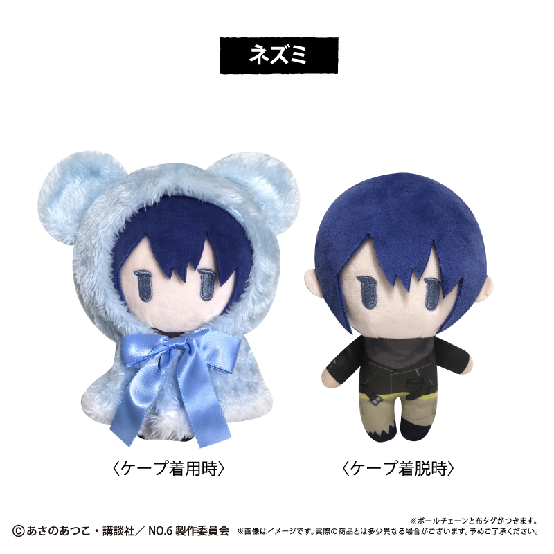 "No. 6" Cape Tapi-nui Plush Nezumi