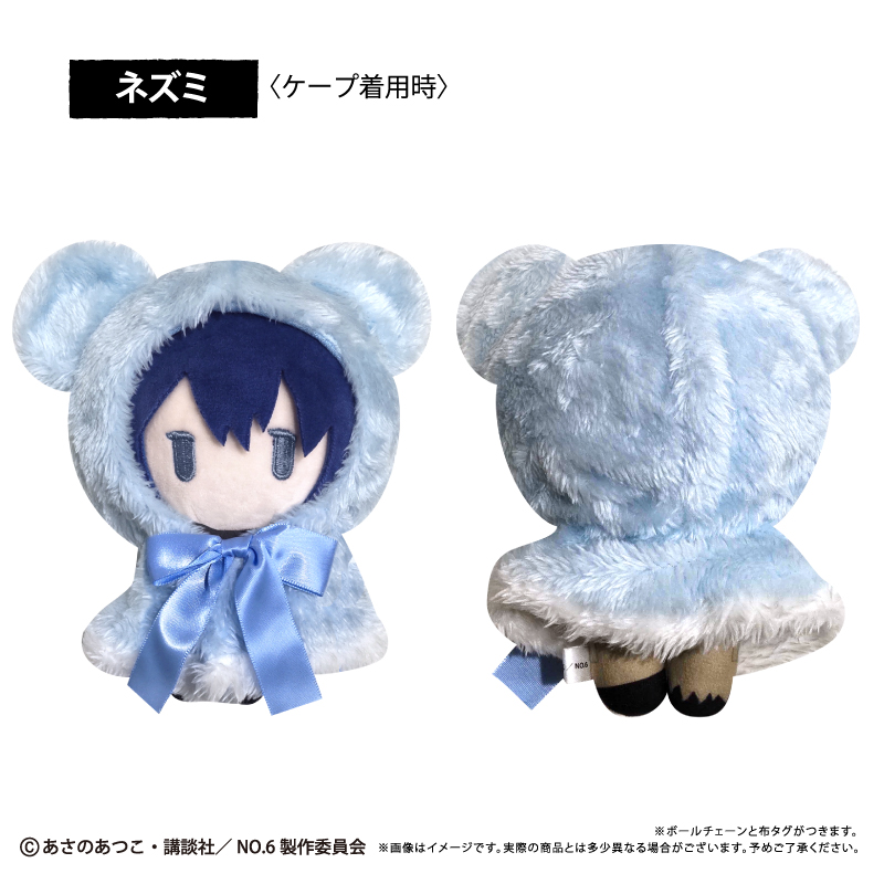 "No. 6" Cape Tapi-nui Plush Nezumi
