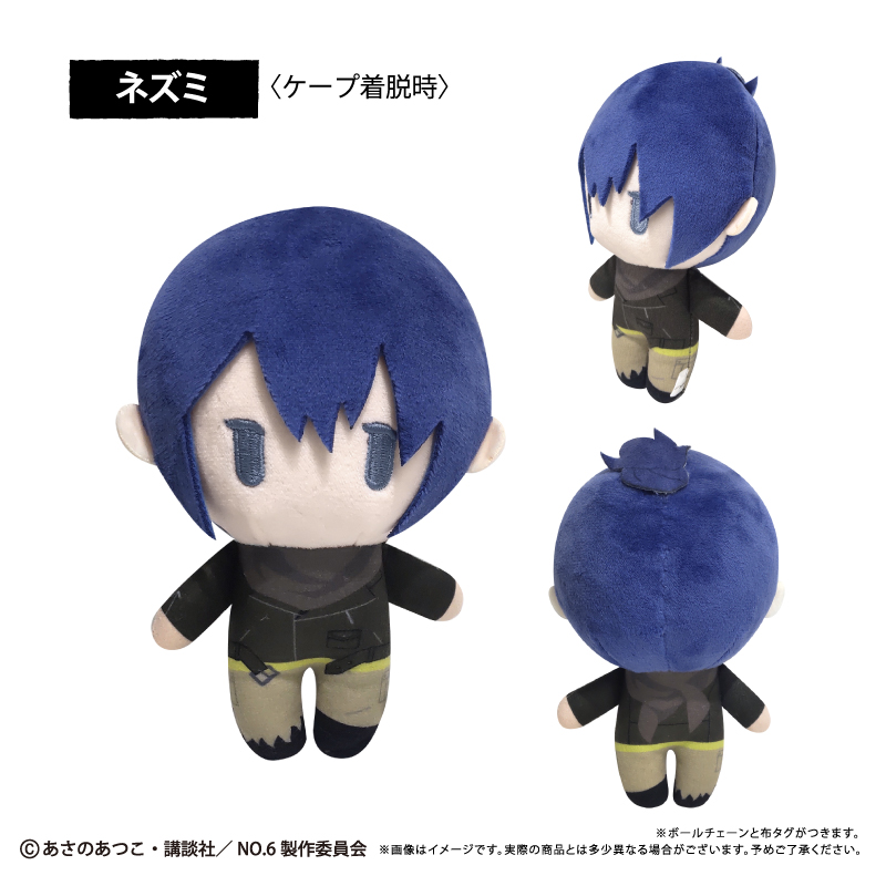 "No. 6" Cape Tapi-nui Plush Nezumi