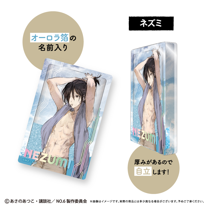 "No. 6" Glitter Acrylic Block Morning Ver. Nezumi