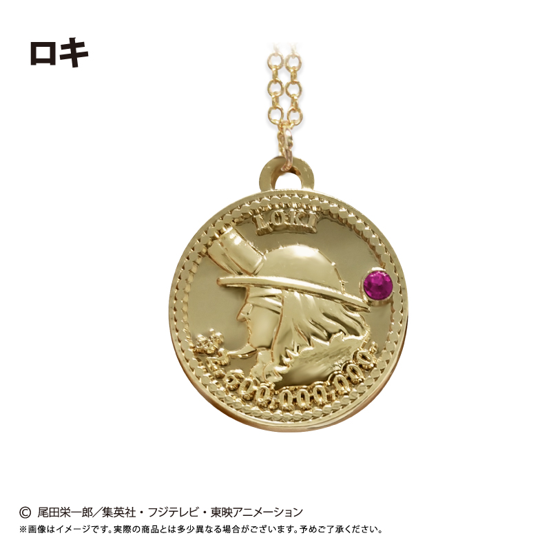 "One Piece" Coin Necklace Vol. 10 Loki