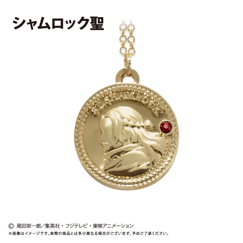 "One Piece" Coin Necklace Vol. 10 Figarland Shamrock