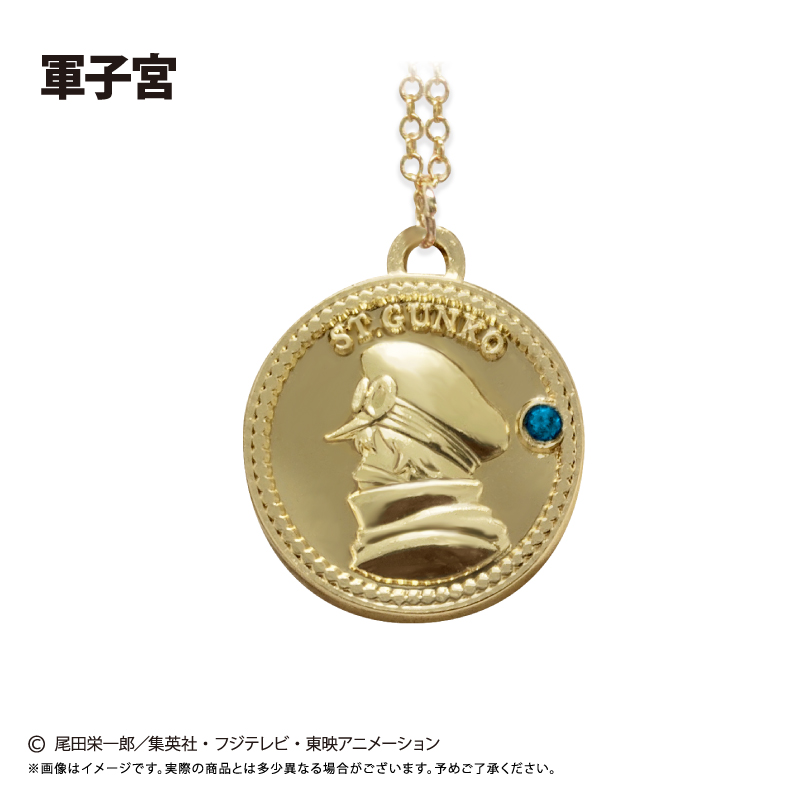 "One Piece" Coin Necklace Vol. 10 Manmayer Gunko