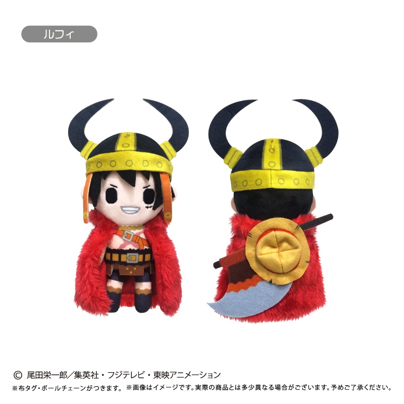 "One Piece" Petit Fuwa Plush Vol. 15 Luffy