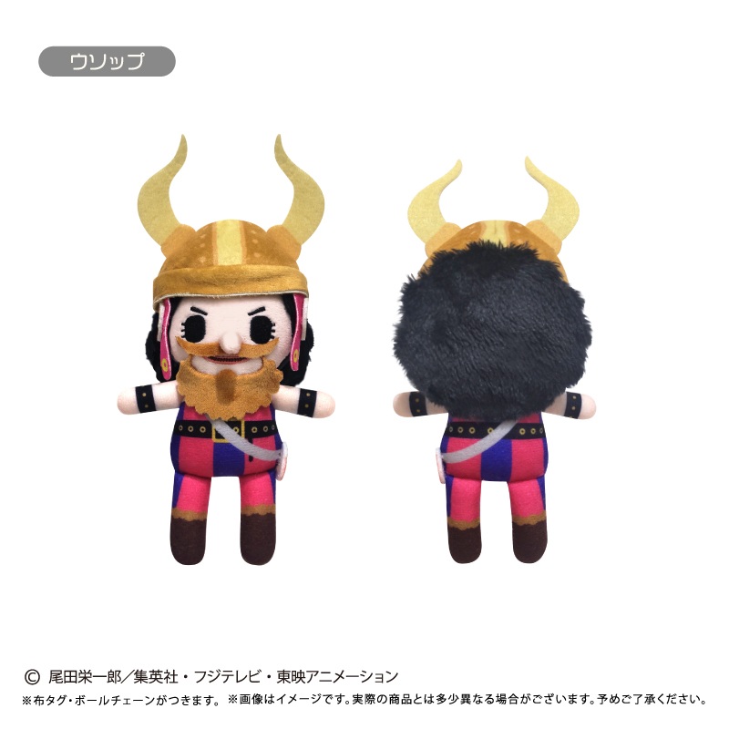 "One Piece" Petit Fuwa Plush Vol. 15 Usopp