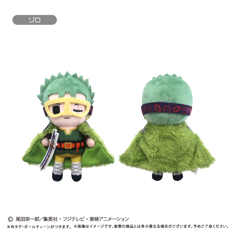 "One Piece" Petit Fuwa Plush Vol. 16 Zoro