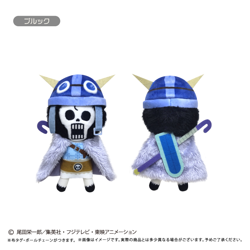 "One Piece" Petit Fuwa Plush Vol. 17 Brook