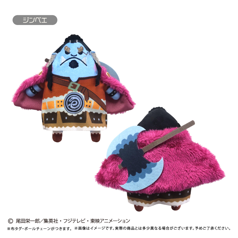 "One Piece" Petit Fuwa Plush Vol. 17 Jinbe