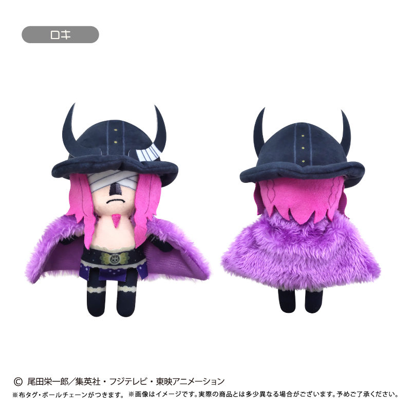 "One Piece" Petit Fuwa Plush Vol. 18 Loki