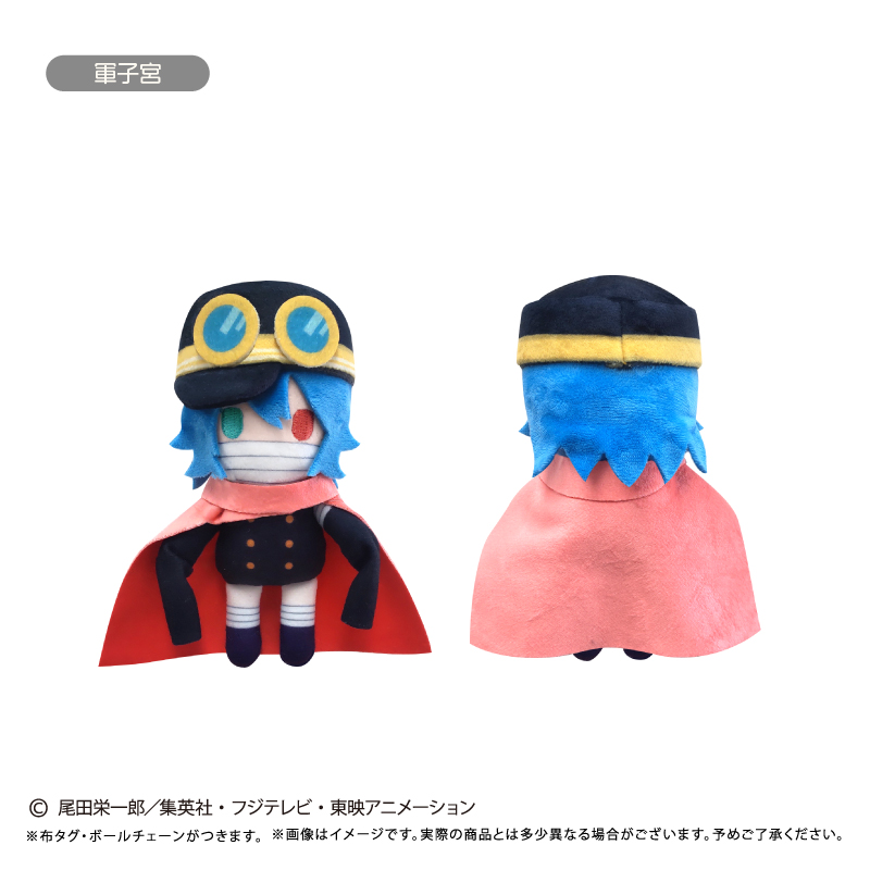 "One Piece" Petit Fuwa Plush Vol. 18 Manmayer Gunko