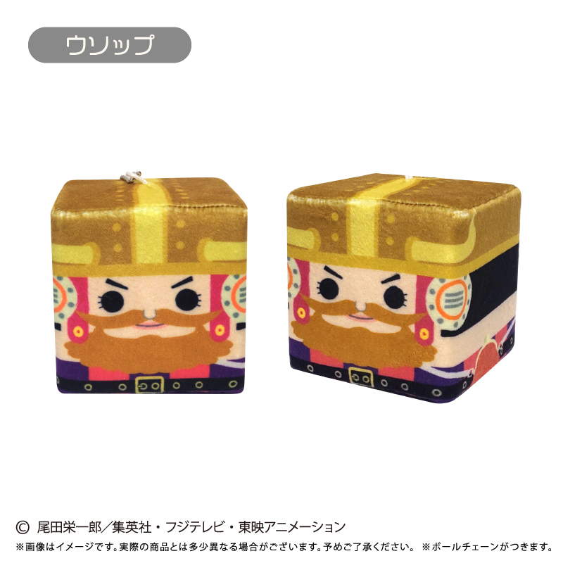 "One Piece" Square Mascot Vol. 5 Usopp