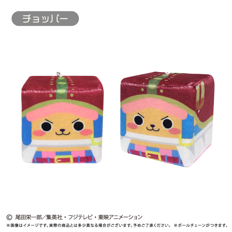 "One Piece" Square Mascot Vol. 5 Chopper