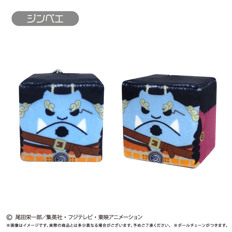 "One Piece" Square Mascot Vol. 7 Jinbe