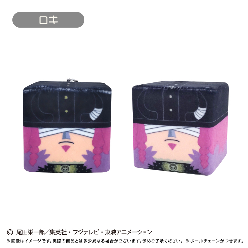 "One Piece" Square Mascot Vol. 8 Loki