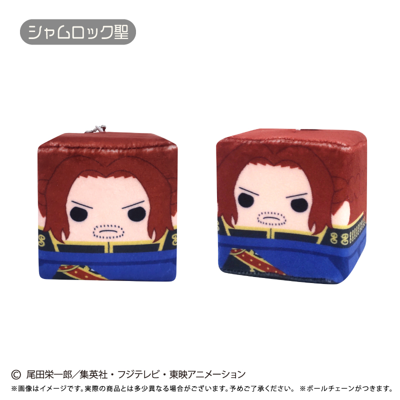 "One Piece" Square Mascot Vol. 8 Figarland Shamrock