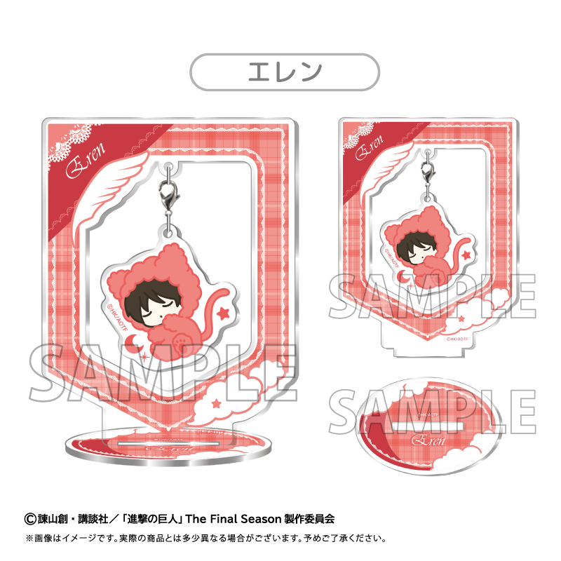 "Attack on Titan" Oyasumi Series Yurayura Acrylic Stand Eren