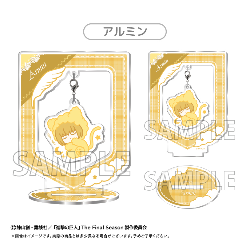 "Attack on Titan" Oyasumi Series Yurayura Acrylic Stand Armin