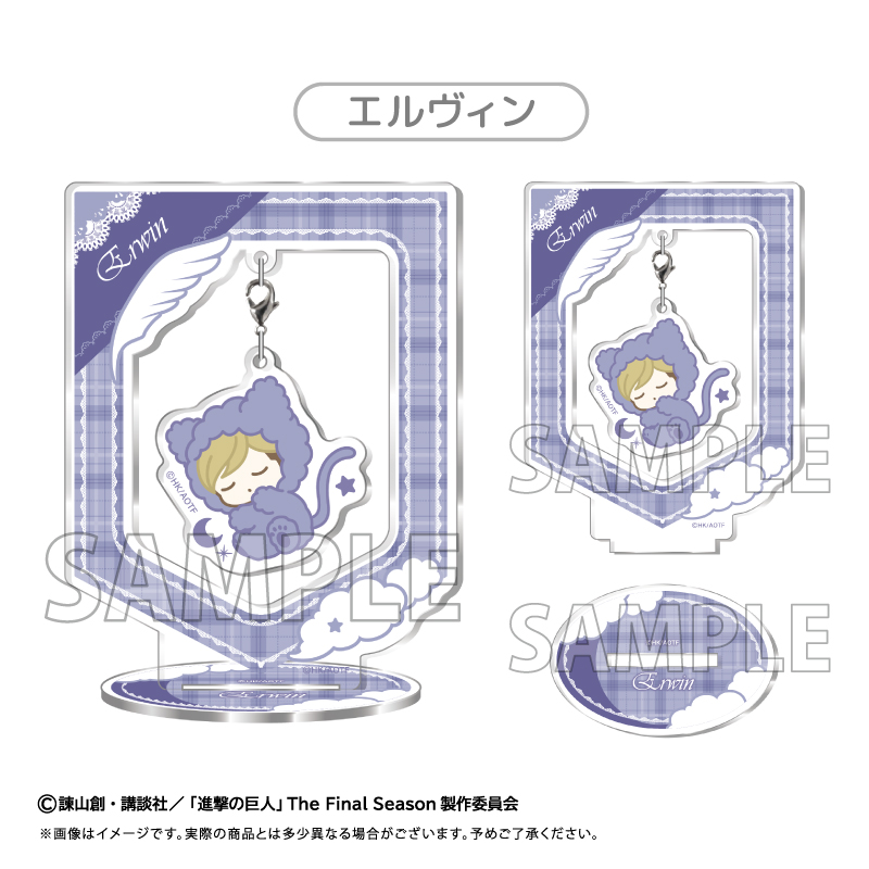 "Attack on Titan" Oyasumi Series Yurayura Acrylic Stand Erwin