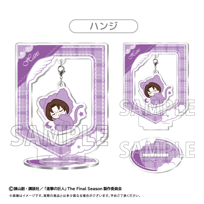 "Attack on Titan" Oyasumi Series Yurayura Acrylic Stand Hans