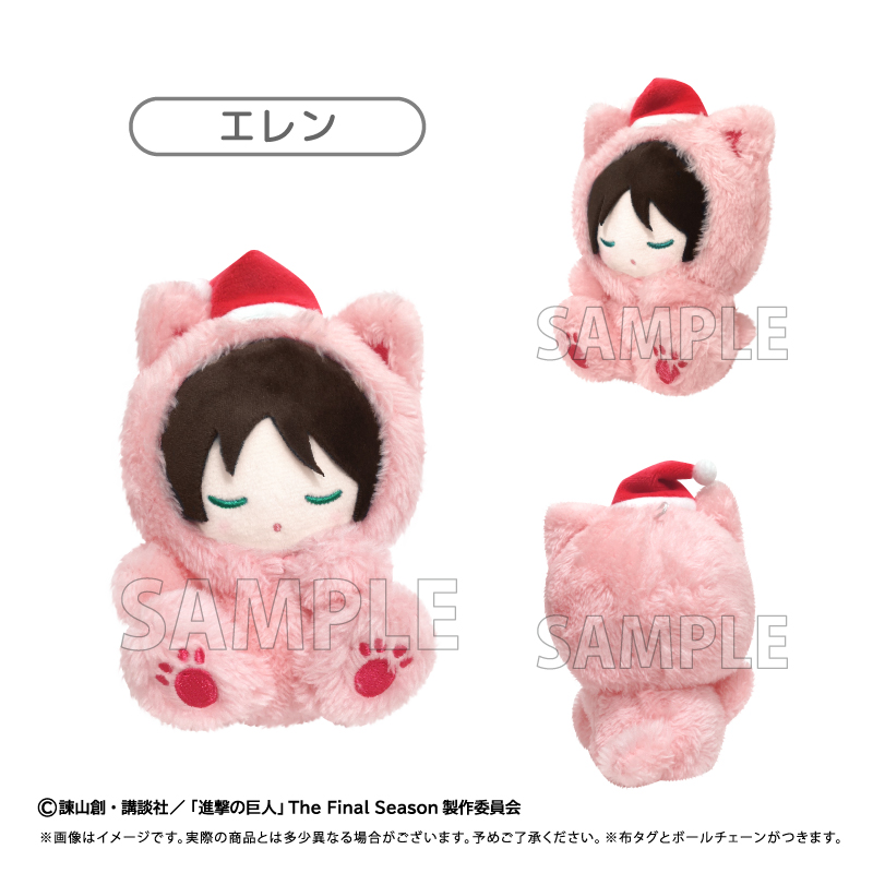 "Attack on Titan" Oyasumi Series Oyasumi Tapi-nui Plush Vol. 1 Eren