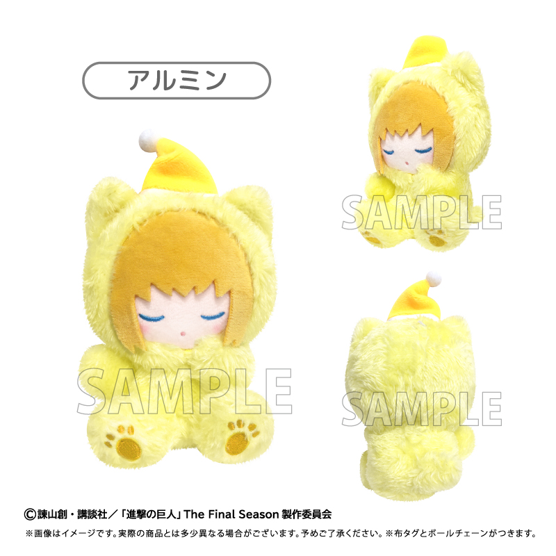 "Attack on Titan" Oyasumi Series Oyasumi Tapi-nui Plush Vol. 1 Armin
