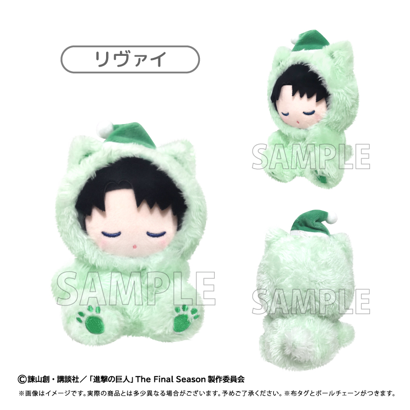 "Attack on Titan" Oyasumi Series Oyasumi Tapi-nui Plush Vol. 1 Levi