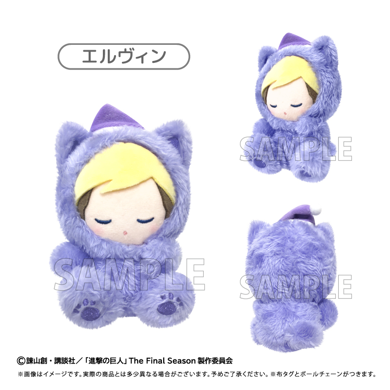 "Attack on Titan" Oyasumi Series Oyasumi Tapi-nui Plush Vol. 2 Erwin